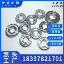 316ʹ豸ר͸