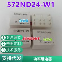 ԭװ̵ּSRU-12VDC-SL-C 10A 250VAC 30VDC5SRU-12V-SL-C