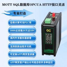 巨控GRM240系列無線4G模塊PLC無線通訊手機APP監(jiān)控短信報警