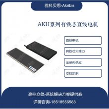 ṩſƱ˼ȫϵƷ ȫͺŲƷ AKH200-TL270-E ֻ