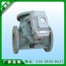 LZFT型船用法兰蜡质体油水三通温控阀调节阀