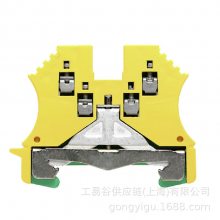 WEIDMULLER接线端子W系列   WPE 1.5/ZZ