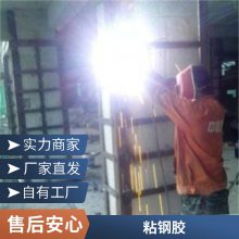 桥梁梁底粘钢板用触变型结构胶 环氧树脂AB粘钢胶
