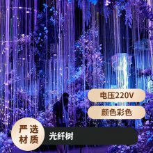 夜光丛林互动灯光装置 光纤树木亮化阿凡达神秘森林