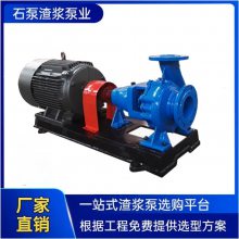 耐磨耐腐蚀卧式杂质泵 污泥回流泵 污水提升泵 排污泵水泵厂家