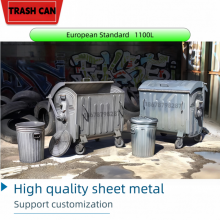 出口型1100升镀锌垃圾桶欧标款式户外大型垃圾箱外形美观