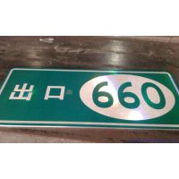 陕西驰也交通标志牌厂家生产质优价廉