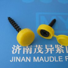自攻螺钉防尘保护盖
