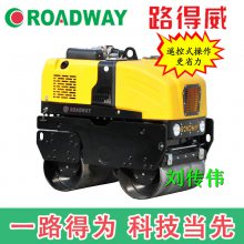 振动压路机手扶式柴油水冷压路机价格