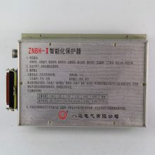 ZNBH-II智能化保护器ZNBH-II矿用630A综合馈电开关保护装置