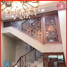 龙川县餐厅不锈钢屏风厂家安装 支持来图深化设计定做 赛驰尔金属免费打样