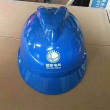 施工帽 工程建筑队佩带安全帽 夏季透气施工安全头盔