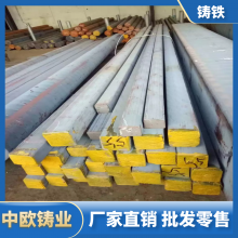 FG250灰口铸铁 灰铁制造 灰铁供应商