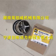 卡特C6.4传动轴4540683发动机配件价格顺丰快递送货