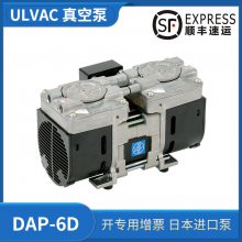 ulvacձڰձøĤʽձ dap-6d/12sձó ά 