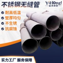 304不锈钢焊管力学性能_无缝钢管机械构造用管
