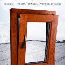 南京铝包木门窗品牌 铝包木门窗设计 订制断桥铝包木门窗