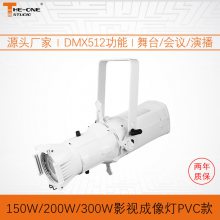 ̨150W/200W/300WӰӳƳһԴled̨ƹ豸