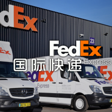 ʿݼ۸ѯFedExݷۿ-շѱ׼