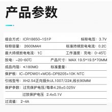 18650﮵3.6V2600AƷݰԴͷ