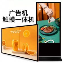 49ʽʾҺ崥һ4K׿