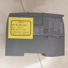 SM1223数字量输入输出模块 矿用电压电流采集模块