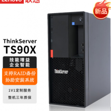 滨州联想SR588机架式服务器代理商服务，滨州联想代理