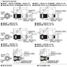 光电管GL-12F 松下 FT/FD系列