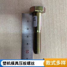 ǿȵؽ˨ ̼Q235 Ӿָʾ˨ SmartBolts