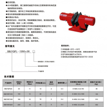 液压钳盘式制动器SB50华伍可互换，配套耐高温摩擦片