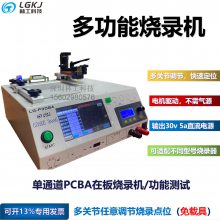 LG-P308AͨPCBA¼¼ ѹ̿صԴ ѹ