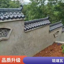 古建砖瓦、仿古建筑瓦、连体古建瓦、琉璃瓦 仿古罗曼瓦