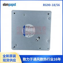 ȫԭװ ebmpapstɢȷ RG90-18/56 230V AC