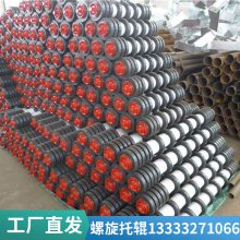 直供|核电用G307L螺旋辊子|现货|D108*1600梳形托辊|鑫文浩