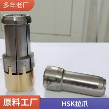 HSK63A/E100צ ˼ӹצBT405060