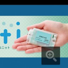日本ANDES安天世负离子发生器（用于产品嵌入） ITM-F301A中国（重庆）代理