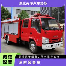 QL1040BUHWY消防装备车 扑火机具消防车 森林灭火设备运输车