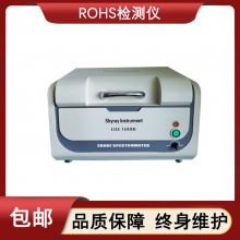 天瑞ROHS卤素检测分析仪器EDX1800e 重金属检测仪器