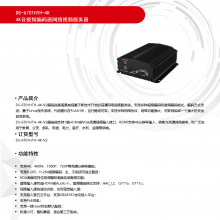DS-6701HTH-4K-V2 Ƶڷն
