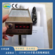 CYY-WC330ǲָˮ ˮ