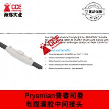 Prysmian˾¹ེмͷMPJEMJ6 4*120mm?-185mm?