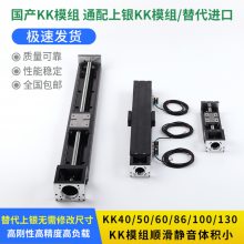 KK60D05C/KK60D10C߾KKģͨ˿˵컬̨