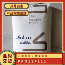 PPO A(ch)(chung)() 534-111 ͜ ߏ ߄ Vˮ