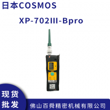 ձCOSMOS XP-702-Bproȼ ֱֻ