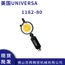 UNIVERSAñȹ 1182-80 ֱֻ