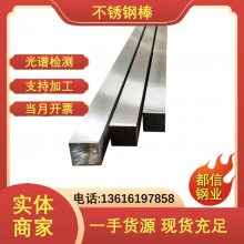  s30908Բ S32760ְ רò ȫ