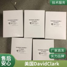 David Clark Ͳ̼ 12840G-01 ȶӦ 
