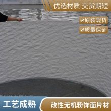 ʯ Ļש 1200*3000 ͼĿ װβ ˼