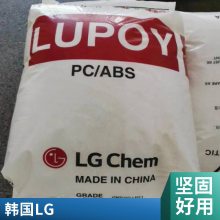 PC/ABS LG GP-5200 עܼ   ǿ Ӧ