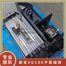 ʽݸձάVD100 Leybold VARODRYɱóά